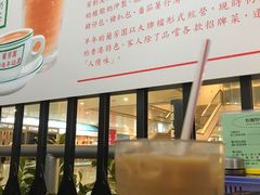 -兰芳园(上环店)