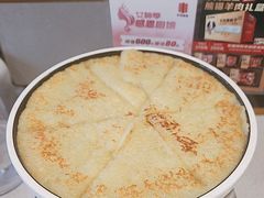 -丰茂烤串(公园店)