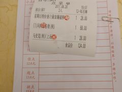 账单-亮庆餐厅·粤菜·早茶(篁庄店)