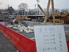-辛庄国际文化艺术区