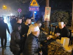 -马文章胖子甑糕(洒金桥店)