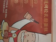 -西村叔叔的店·面包·甜品·蛋糕(崂山丽达店)