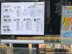 -奶酪魏(牛街总店)