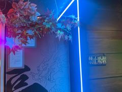 -长藤鬼校(钟楼店)