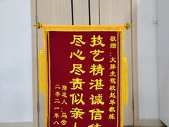 -大胖虎驾考驾校(郭巷训练场)