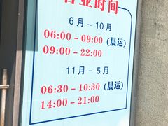 -珠海市体育中心-游泳馆