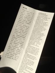-RE调香室
