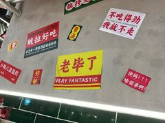-堂堂小伙夫·辽宁小吃大排档(京西大悦城店)