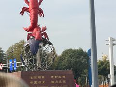 -盱眙虾怪·旗舰店