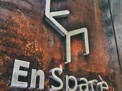 -EN SPACE恩空间