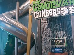 -珠海横琴国家地理探险家中心(创新方)