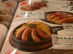 android_upload_pic-味千拉面(大悦城店)