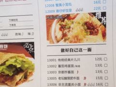 -张果佬年糕卷(科巷店)