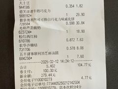 -世纪联华超市(三墩店)