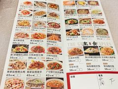 -汤臣·空中餐厅·严选粤菜(石湾世博广场店)
