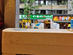 -拈签一笑黄牛肉辣卤串串