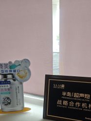 -美安心医美·美迪迈黄金微针·美拉美医疗美容