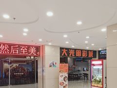 -莲花国际广场