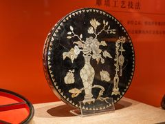 -北京工艺美术博物馆