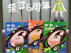 -奈雪的茶(天河城店)