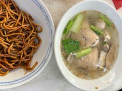 生肉面-金沙园生肉面(Jalan Pantai)