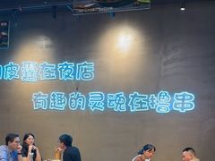 -本色.小马哥烧烤(无锡九里仓店)