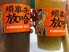 -放哈·甜醅子奶茶创造者(阳光丽景湾店)