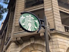 -星巴克臻选(广州沙面店)