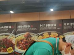 -满兴咱妈烀饼铁锅炖(兰州北街店)