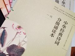 -喜湘宴·精致湖南菜(和平西桥店)