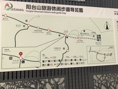 -阳台山自然风景区