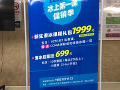 -松江大学城体育馆滑冰馆