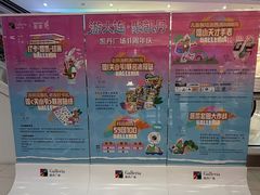 -大连凯丹广场