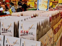 -陈昌银麻花(较场口夜市店)