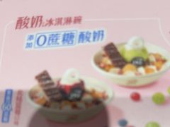 -DQ·蛋糕·冰淇淋(包河万达店)