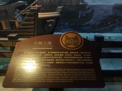 -鸿山遗址博物馆