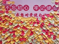 -中国人民抗日战争纪念馆
