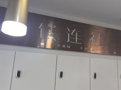 点击看大图 -镁连社·美联社