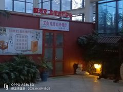 -太白山御龙湾温泉