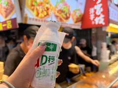 -丁家坡洋芋·观音桥好吃街A区(全国总店)