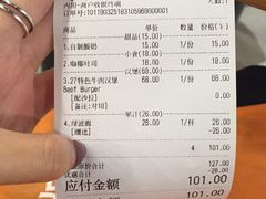 账单-HELLO 27 意面·沙拉·帕尼尼