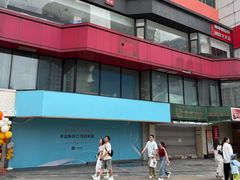 -南京时尚莱迪购物广场(正洪街店)