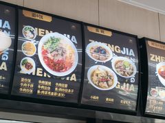 -郑家包子牛肉拉面(尚勤路店)