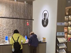 -南京君和堂中医门诊部