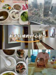 -明昇月子中心(番禺万达广场店)