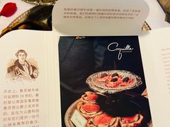 -壳里西餐厅Coquille Seafood Bistro(蒙自路店)