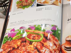 -蜀上肴(青羊宫店)