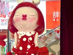 -天虹购物中心(石路店)