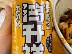 -宋益驴蹄子面肉夹馍(辛家庙店)