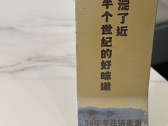 -镇南锅盖面馆(解放路店)